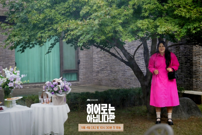 claudia kim the atypical family 