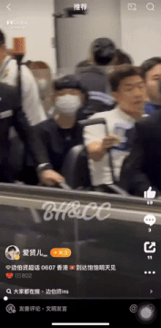 exo baekhyun airport