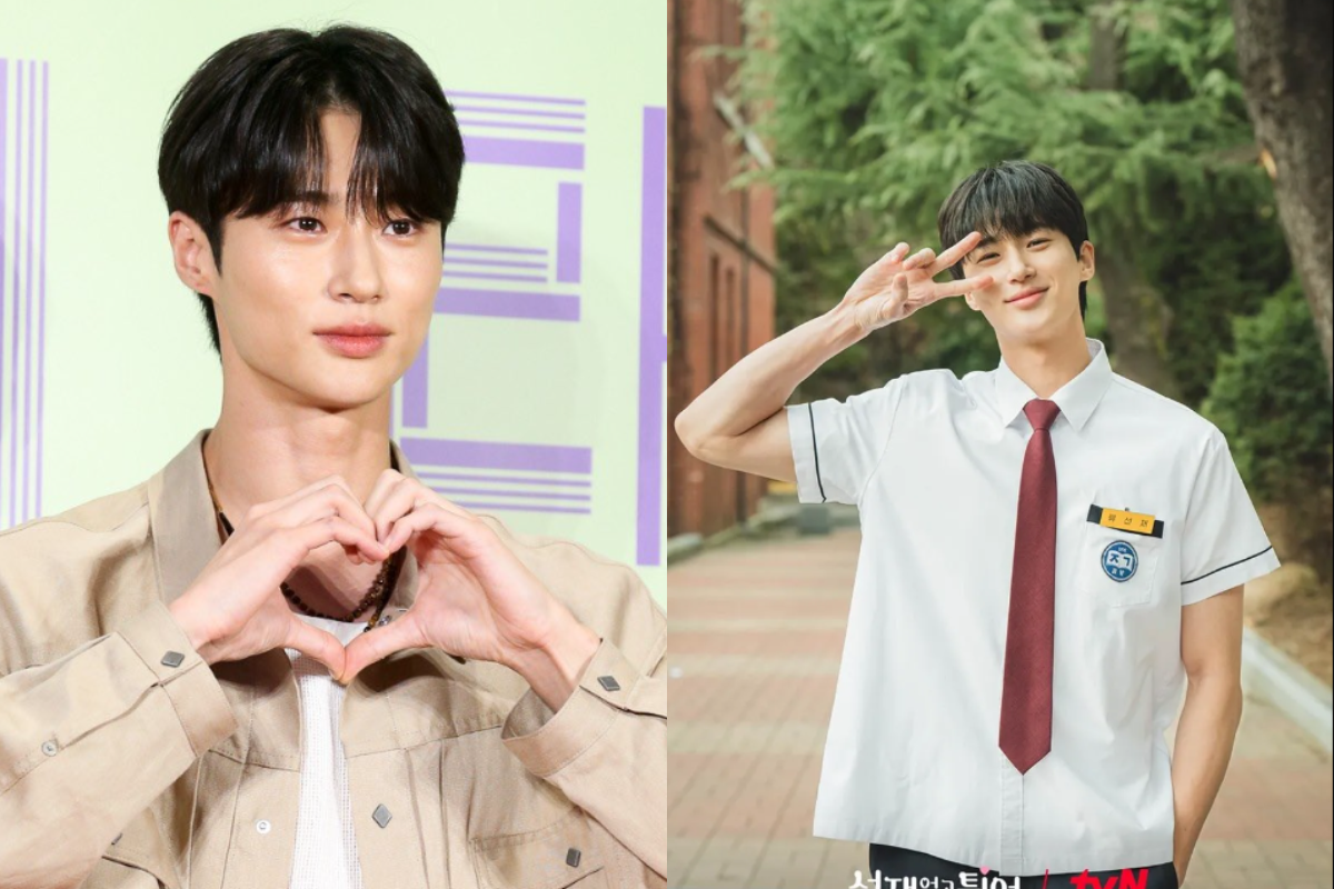 byun woo seok thumbnail