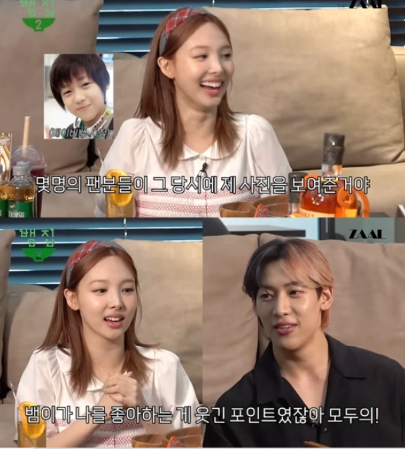 twice nayeon-bambam