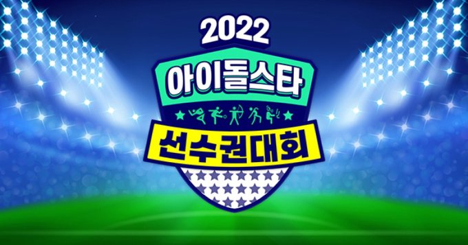 isac