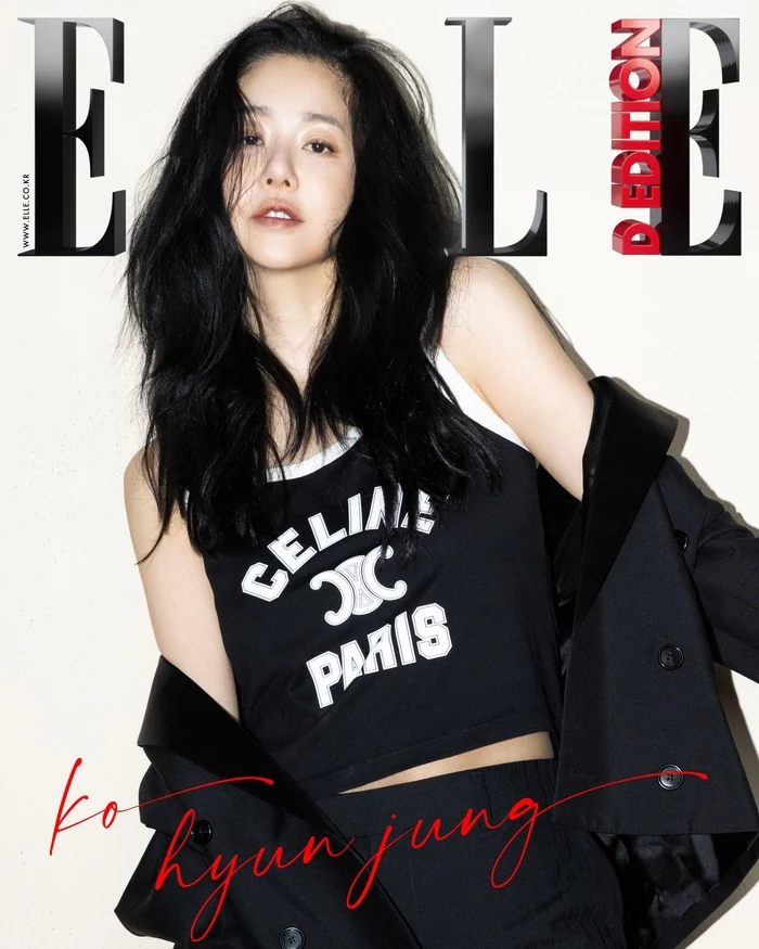 go hyun jung 