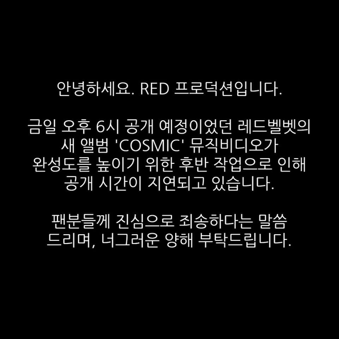 SM red velvet comsic