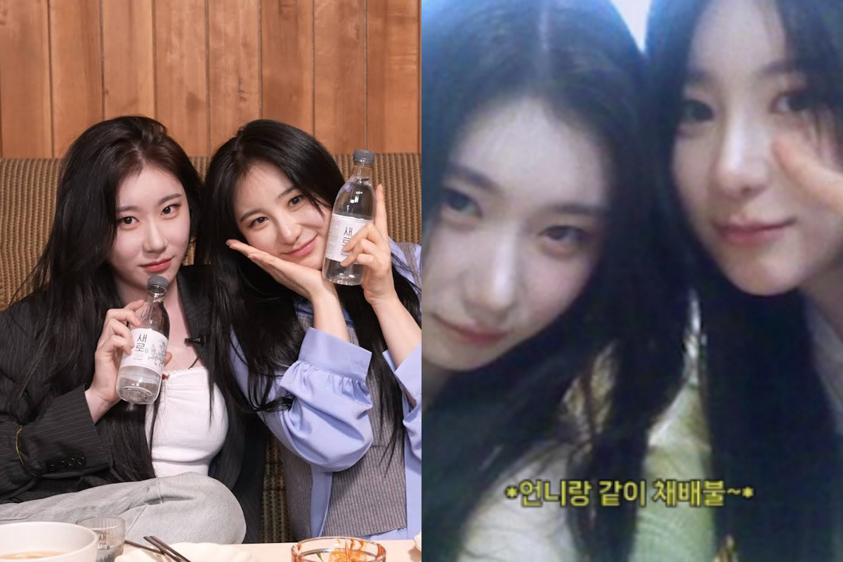 chaeryeong-chaeyeon thumbnail