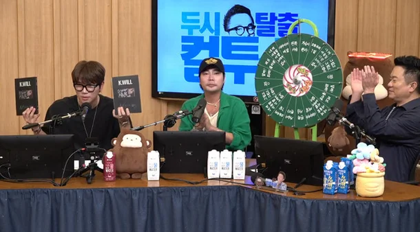 kwill