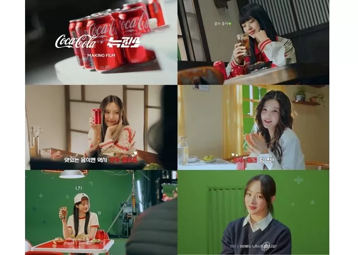 newjeans coca
