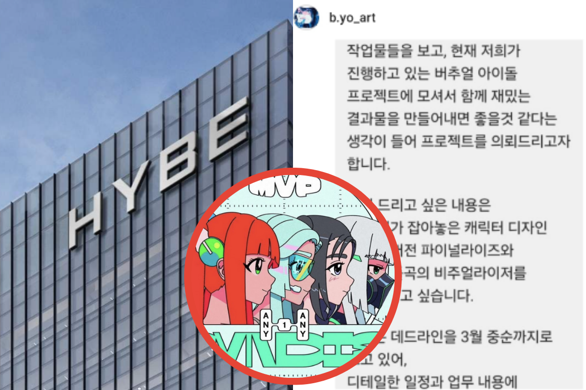 hybe artist syndi8 thumbnail