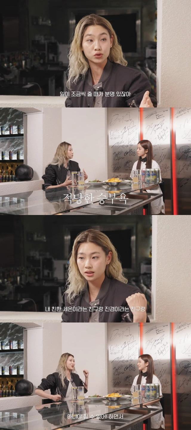 jung ho yeon