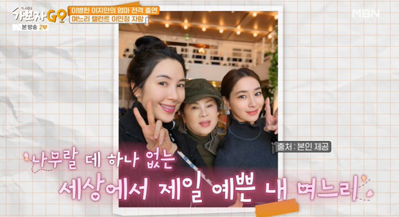 mother lee byung hun thumbnail