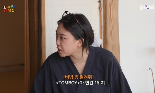 lee young ji 
