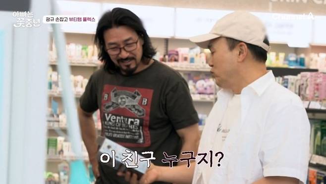 Kim Gwang-gyu Shin Seong-woo 
