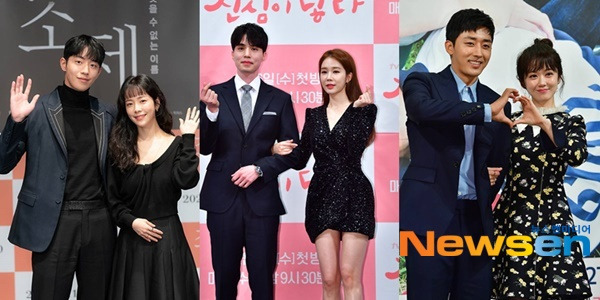Nam Joo-hyuk, Han Ji-min-Lee Dong-wook, Yoo In-na, Son Ho-jun -Jang Na-ra 