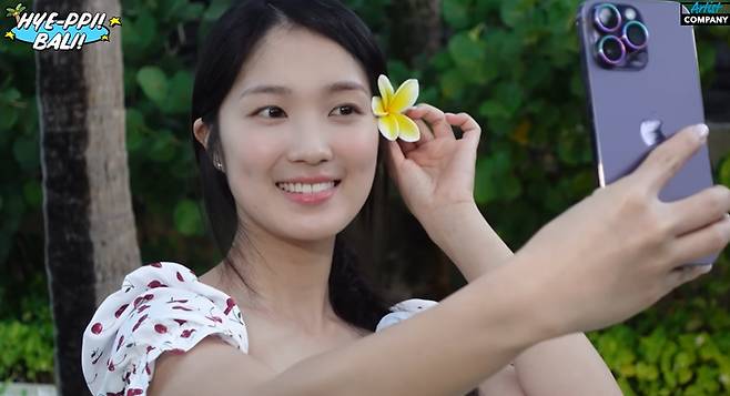 kim hye yoon thumbnail