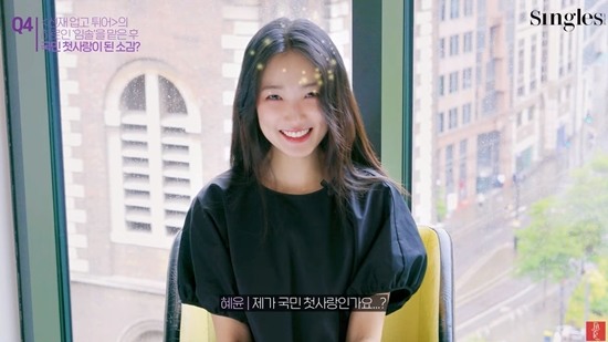 kim hye yoon
