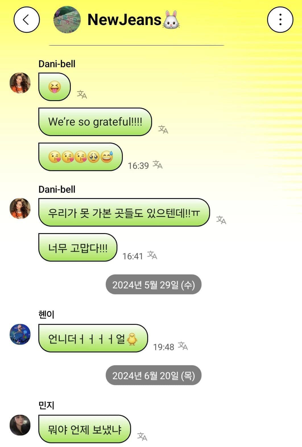 hyein newjeans
