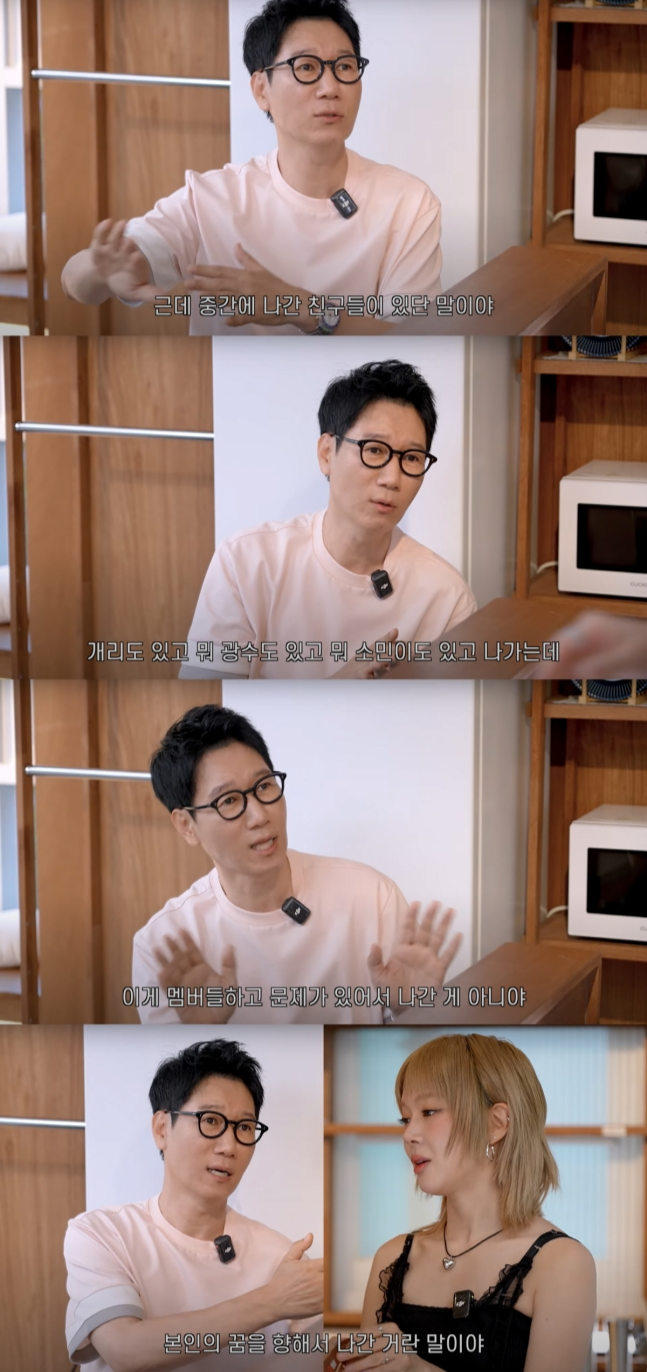 ji suk jin