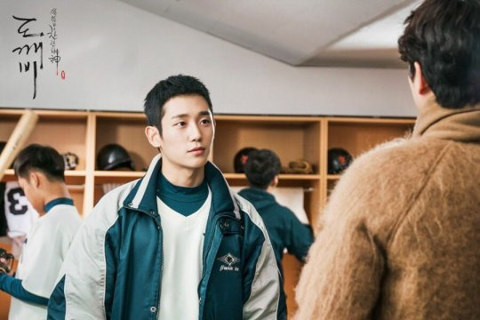 jung hae in 