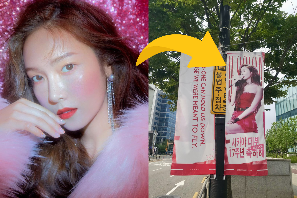 jessica jung thumbnail
