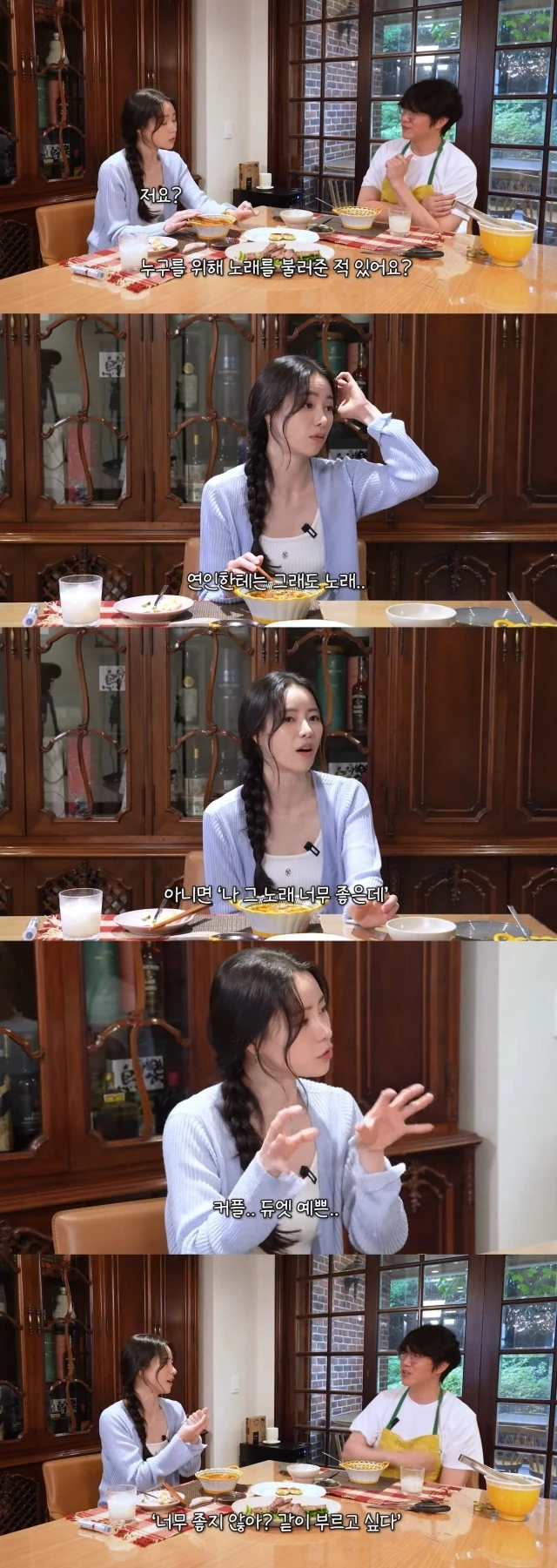 lim ji yeon