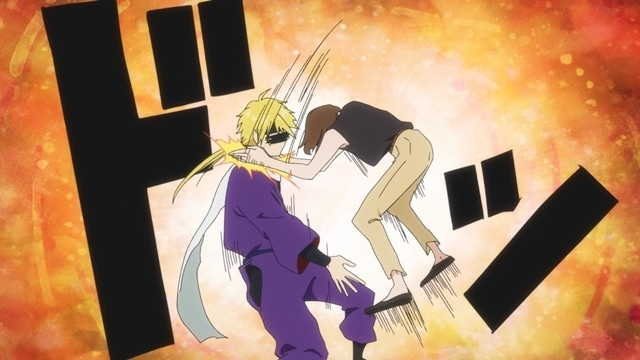 Murai no Koi
