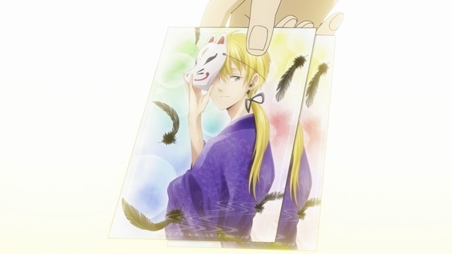 Murai no Koi