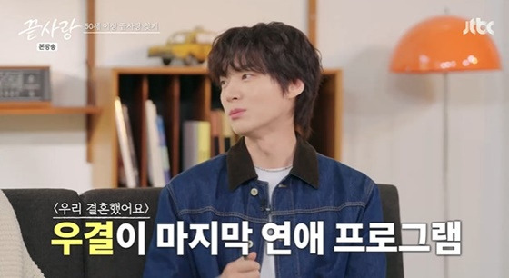 ahn jae hyun thumbnail