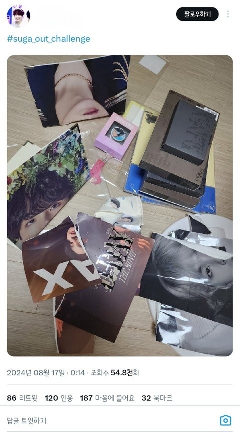 bts suga fan 