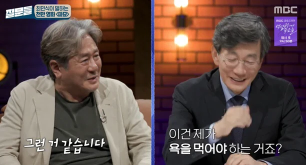 Choi Min-sik 