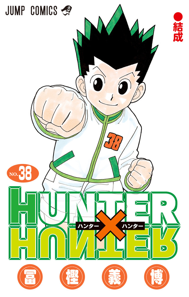 hunter x hunter