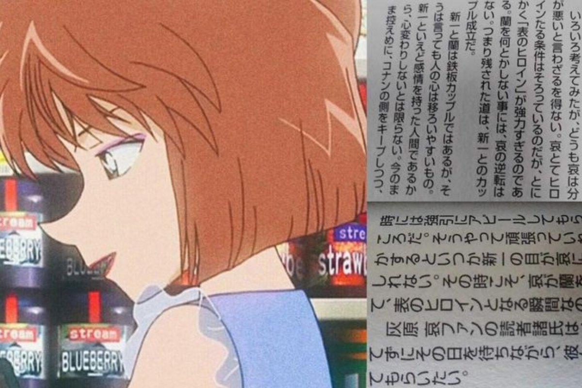 haibara ai thumbnail-082124