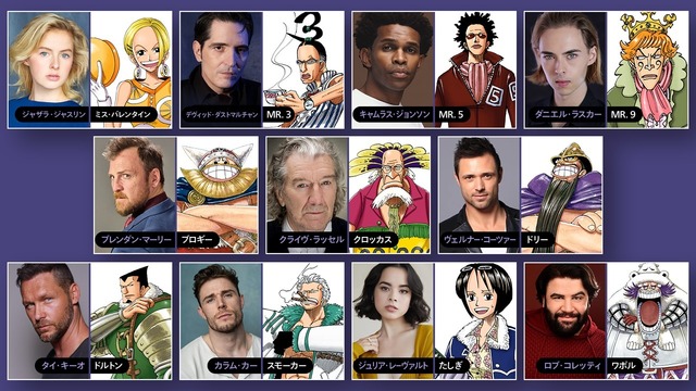 one piece-live action 