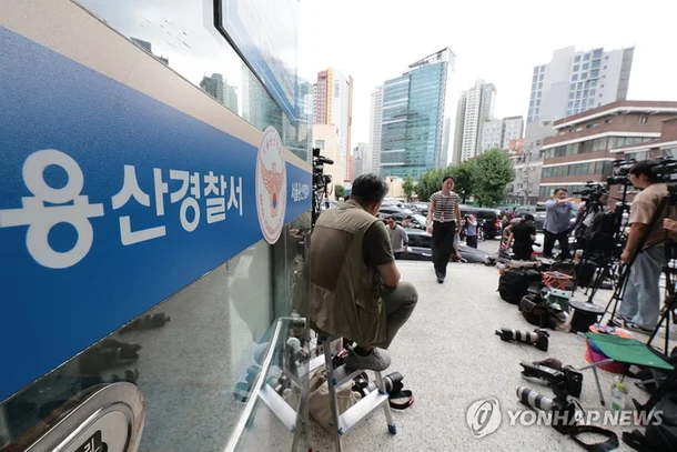 Yongsan Police Station 