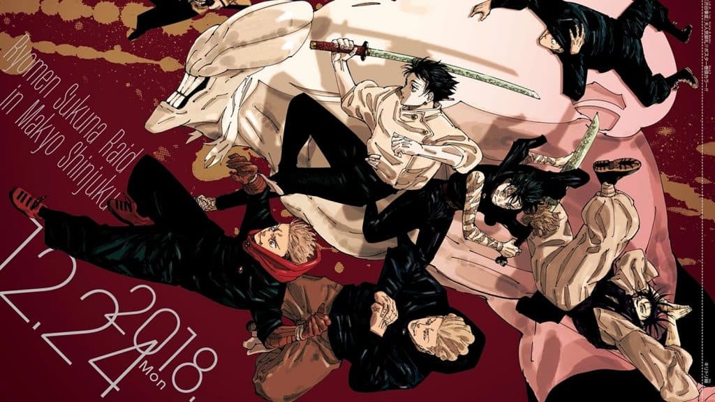 jujutsu kaisen-1-082324