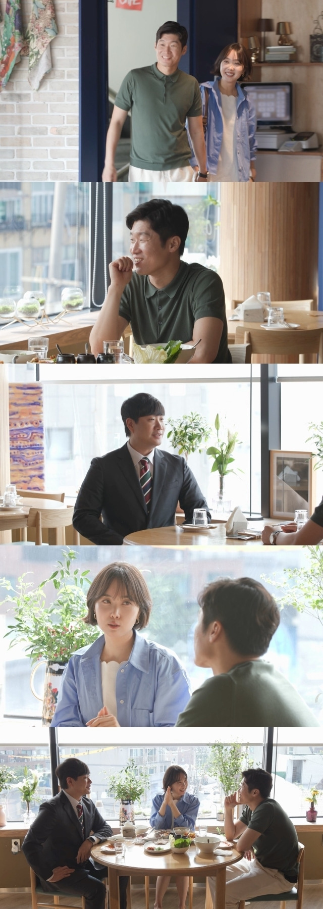 Park Ji-sung-Kim Min-ji 