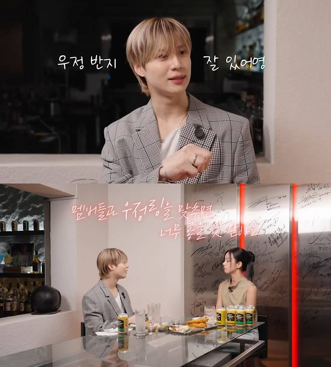 SHINee Taemin-hyeri 