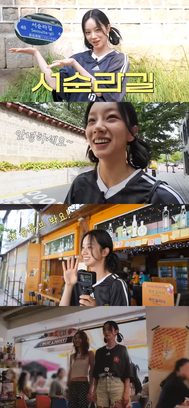 hyeri 