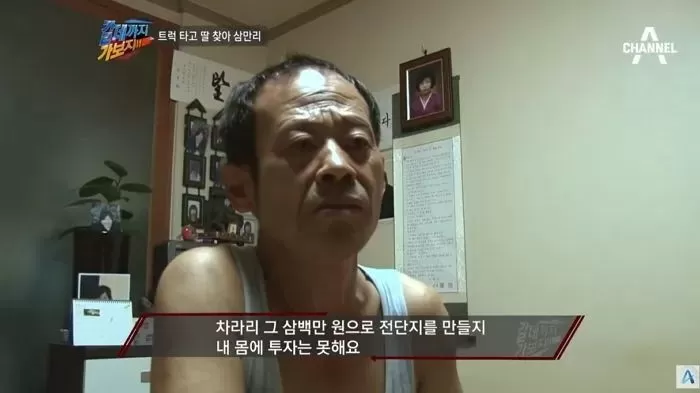 mr song