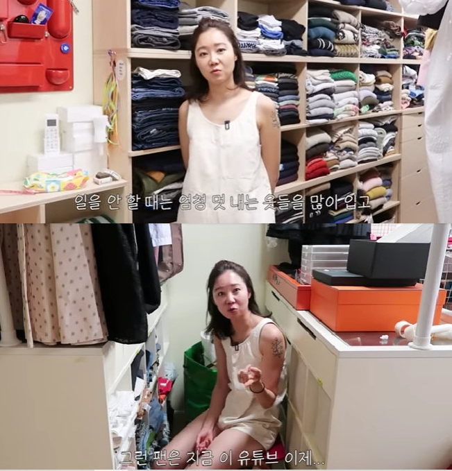 gong hyo jin 