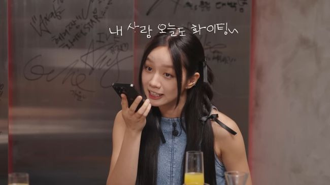 hyeri 