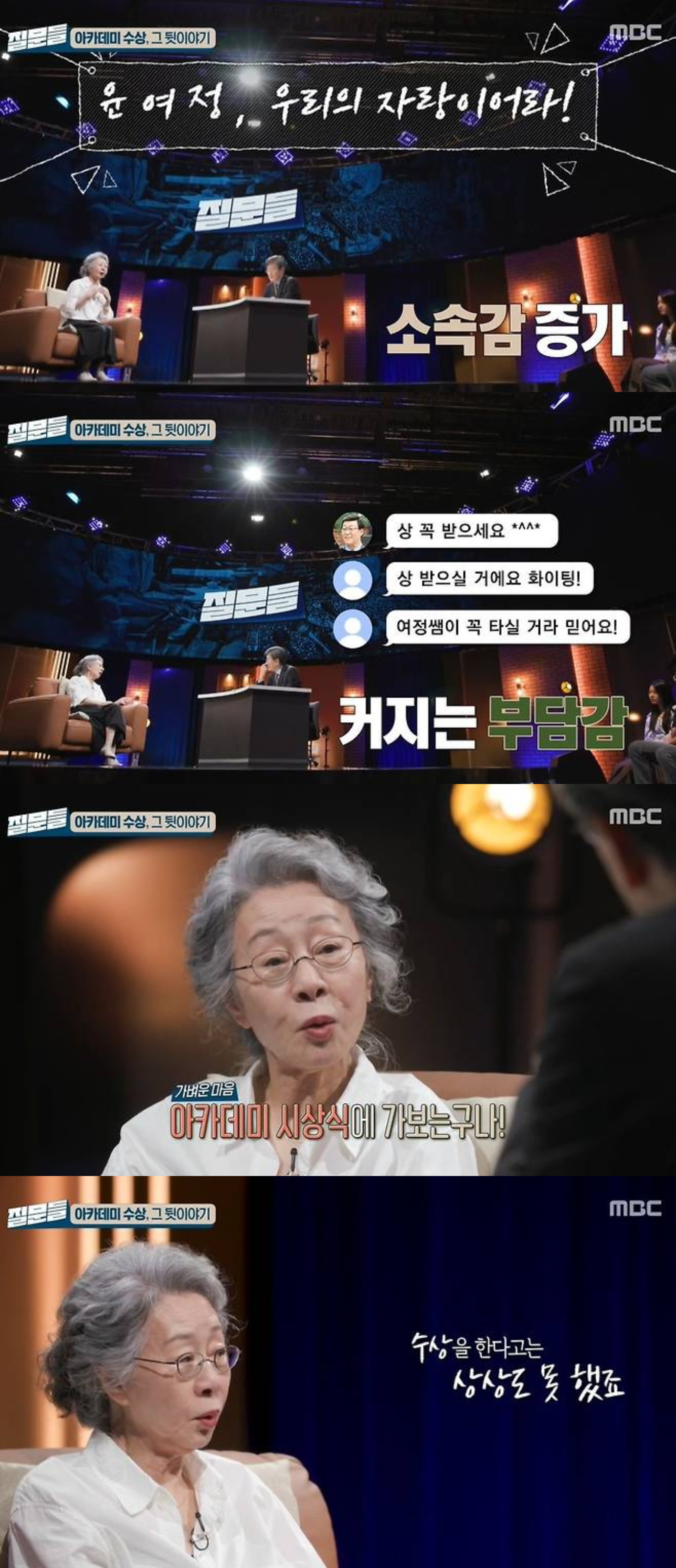 yoon-yeo-jeong-2-310824