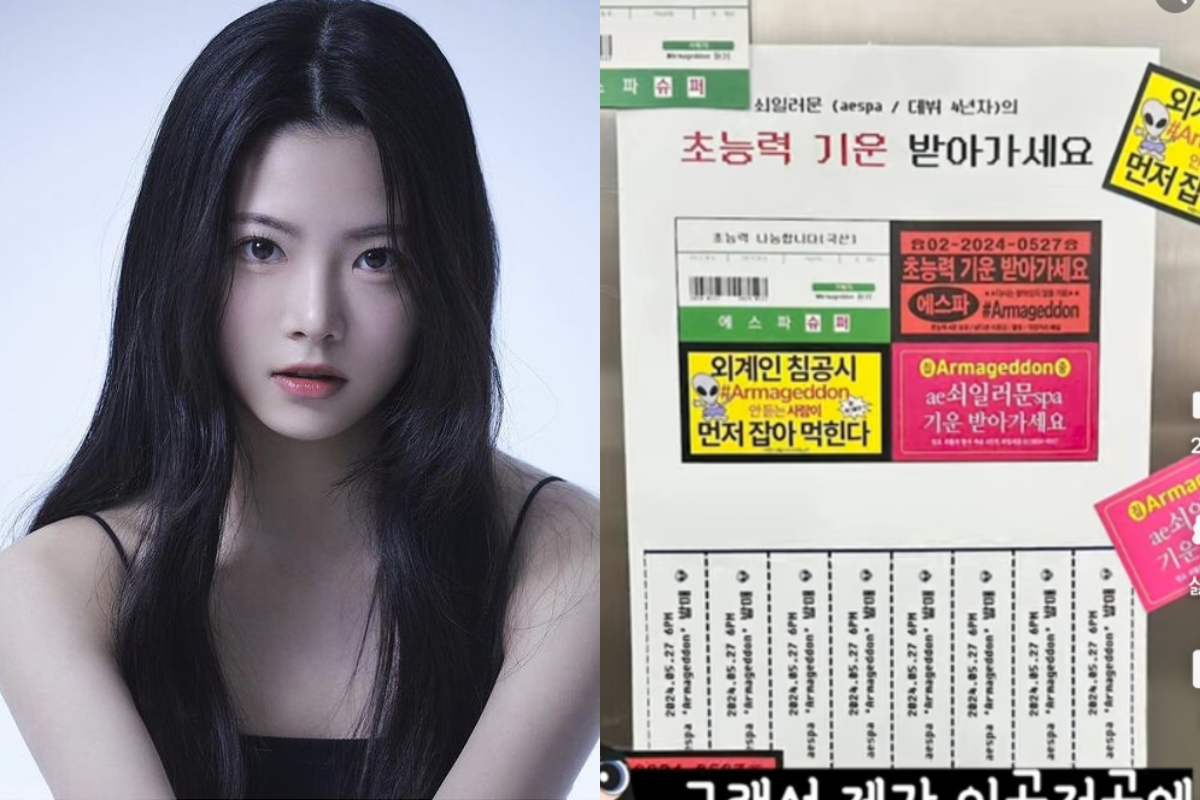 hong eun chae le sserafim thumbnail