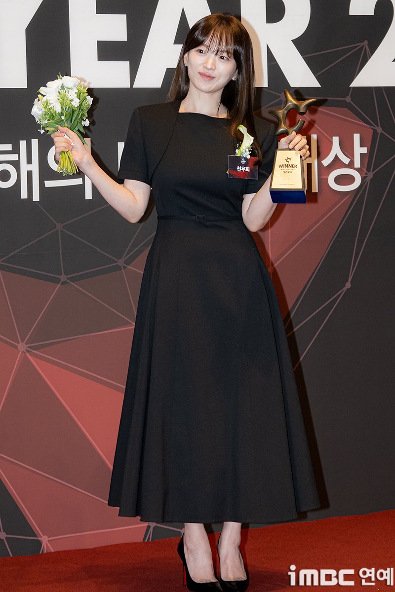 chun woo hee -2024 Brand of the Year Awards 