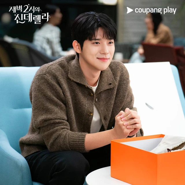 Cinderella At 2 AM moon sang min 