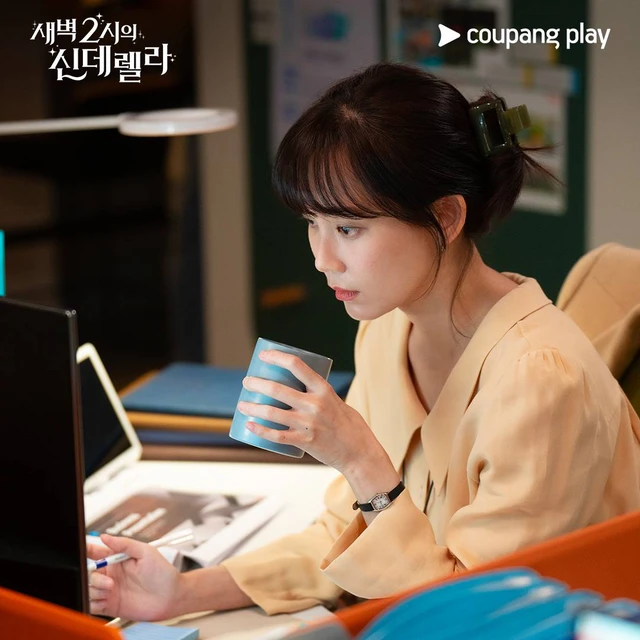 Cinderella At 2 AM-shin hyun been  