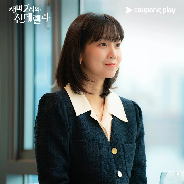 Cinderella At 2 AM-shin hyun been 