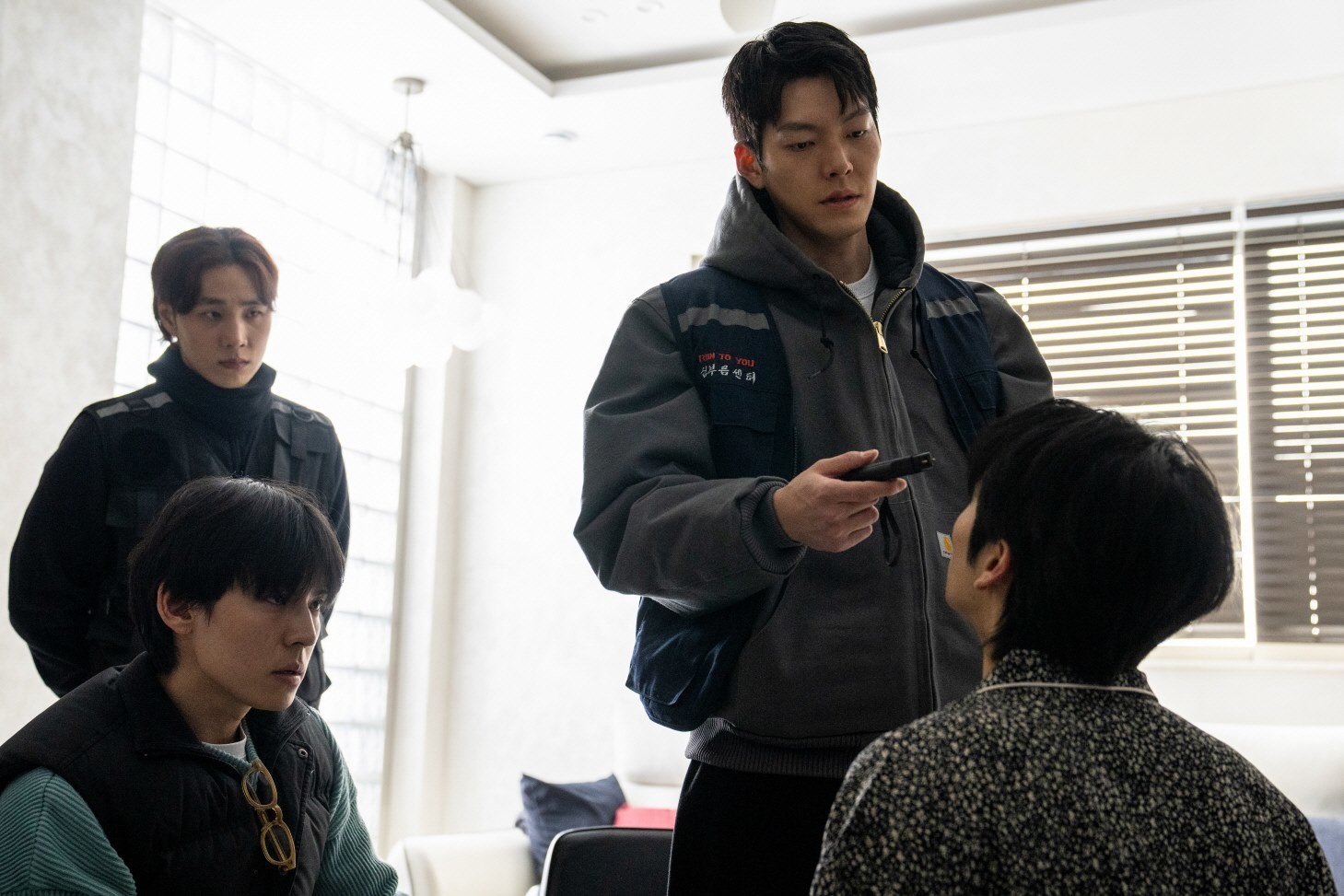 kim woo bin-The Moonlighter 