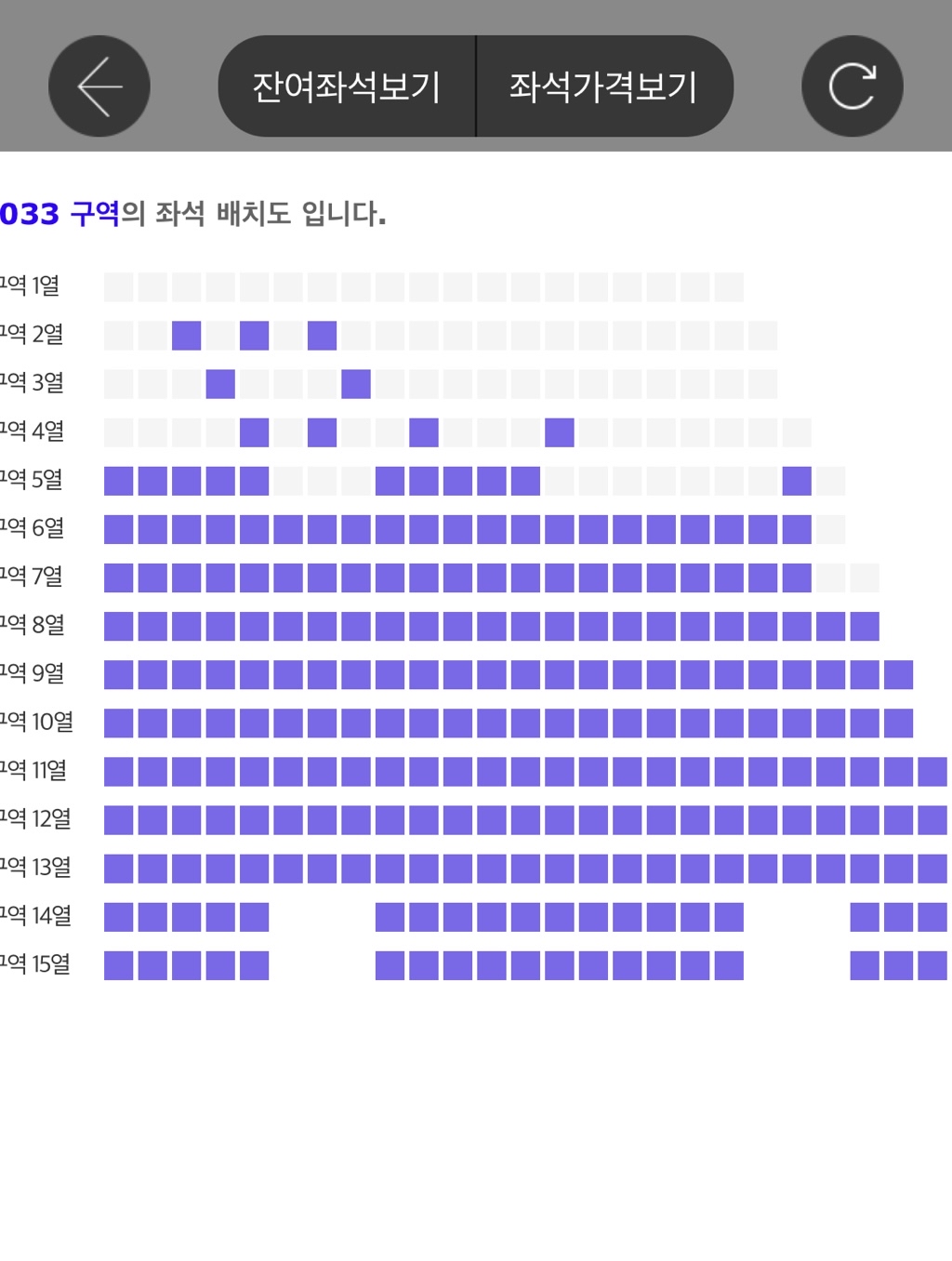exo d.o-fanmeeting 