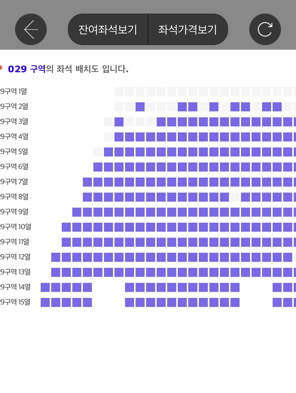 exo d.o-fanmeeting 