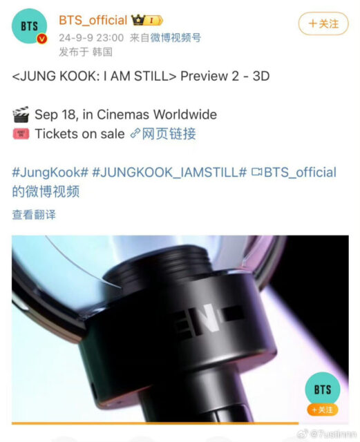 enhypen lightstick-bts 