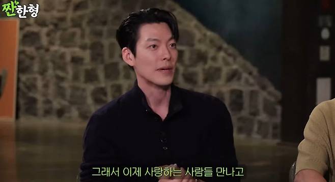 KIm woo bin